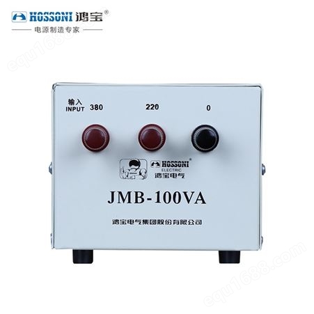 供应鸿宝照明变压器 JMB-100W 380V 220V-300V 150V12V