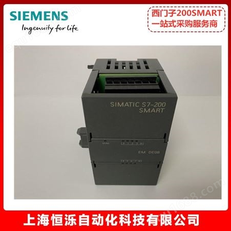 西门子PLC模块6ES7288-3AR02-0AA0 S7-200 SMART EM AR02代理商