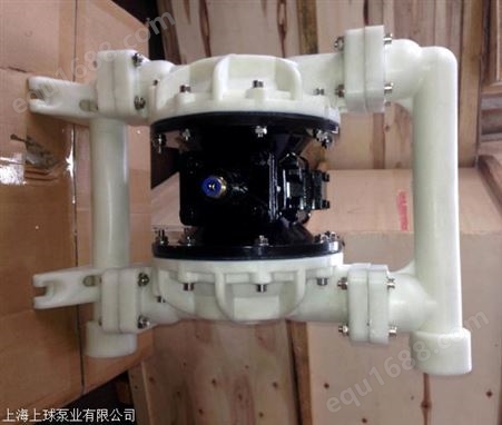 上海上球气动隔膜泵QBY5-40F塑料