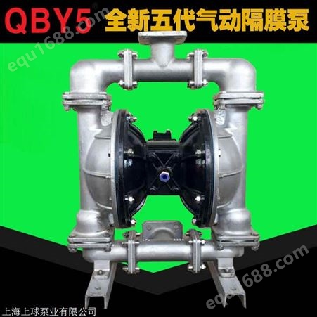 上球牌气动隔膜泵QBY5-80LF