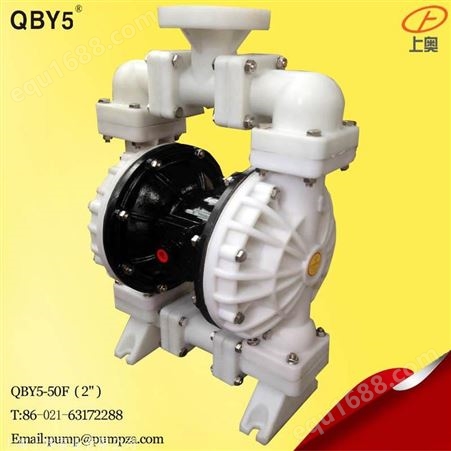上球牌不锈钢气动隔膜泵QBY5-80F4塑料