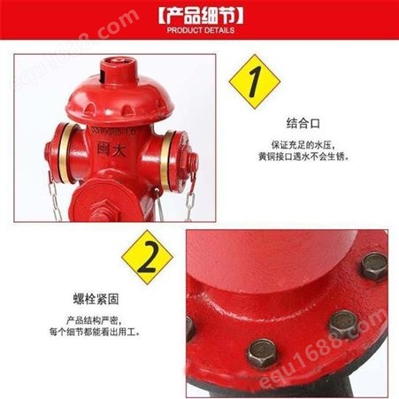 瑞兴消防器材-室外地上式SS100/65-1.6消防栓