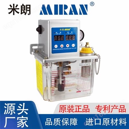 米朗MR-2232-300XAB全自动润滑油泵 电动稀油润滑泵 集中润滑泵