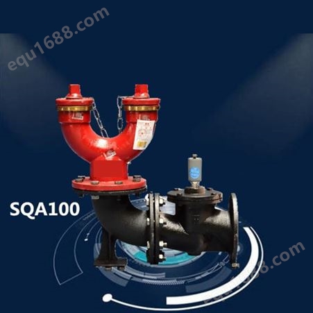 颖龙消防器材 SQA简易型地下消防水泵接合器 *