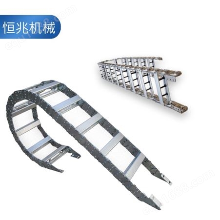 恒兆机床附件 桥式钢制拖链 桥式钢铝拖链