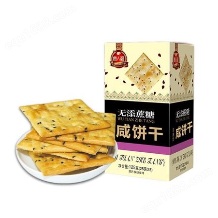 上海无糖食品加盟 唐人福无糖咸饼干  中老年无糖食品厂家现货供应