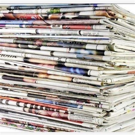 企业报纸印刷-单张报纸打印-专业报纸印刷厂