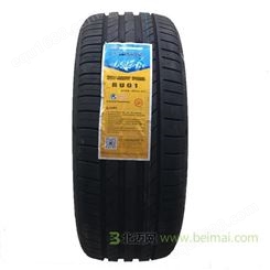 【永盛】 MINI JCW 轮胎 (225/40ZR18 92WXL,花纹:RU01)