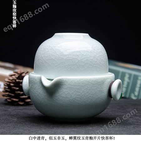 陶瓷快客杯一壶一杯便携包式旅行功夫茶具套装户外简约随身泡茶壶