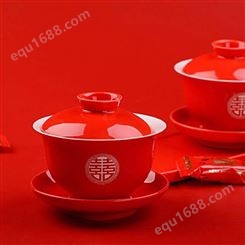 结婚杯陶瓷敬茶杯 红色盖碗双喜三才盖碗 改口茶杯茶具套装