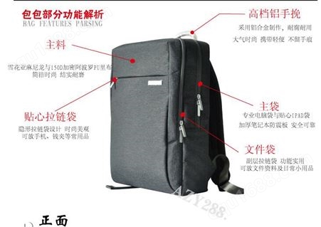 双肩背包电脑包厂家加工定制LOGO商务简约15.6寸礼品背包男女书包