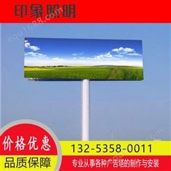 河南公路广告塔,河南高速广告塔制作,河南广告塔价格