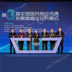 上海全息启动台道具租赁 创意启动仪式新颖道具出租
