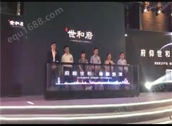 矩阵全息启动道具 JunHeng/骏恒 开业开幕式庆典会议