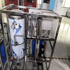工业净水设备 设备水处理设备 秒顺净水设备 软化水处理器