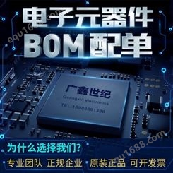 Infineon/英飞凌 BAT64-05WH6327 NA 19+