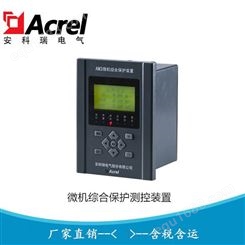 低压告警保护装置 电压型微机保护测控装置AM3-U