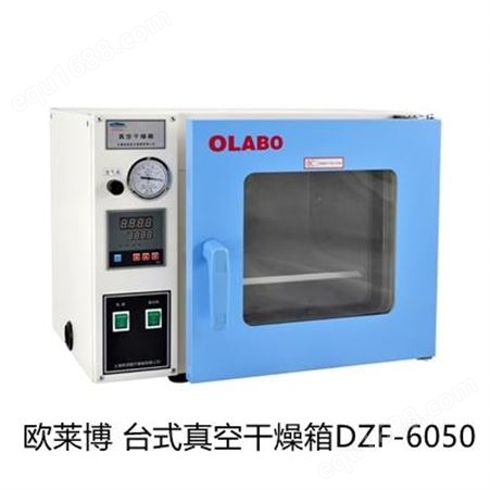 欧莱博 台式真空干燥箱DZF-6050 价格可议