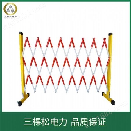 三棵松 伸缩式硬质围栏 伸缩警示围栏 伸缩安全围栏 伸缩式电力安全围栏厂家