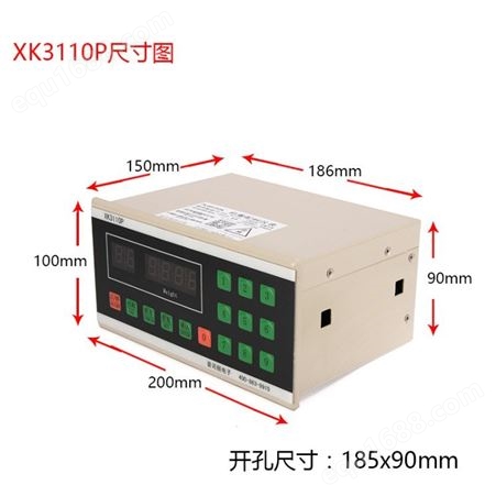 普司顿称重控制仪表XK3110P配料控制器直供品牌搅拌站配料控制器厂家直批