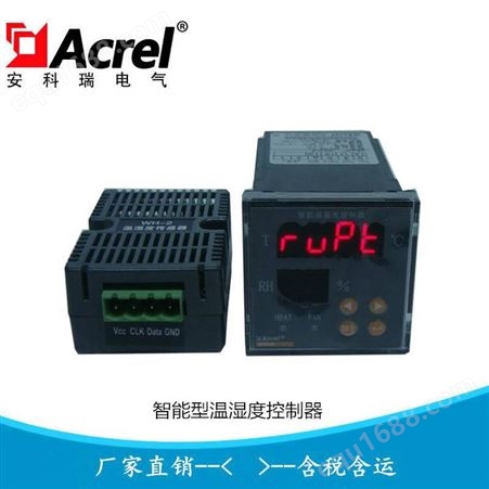 安科瑞配电箱温湿度控制器 控温加热除湿装置WHD48-11