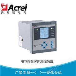 电流型微机保护装置 电气综合保护测控装置AM4-I