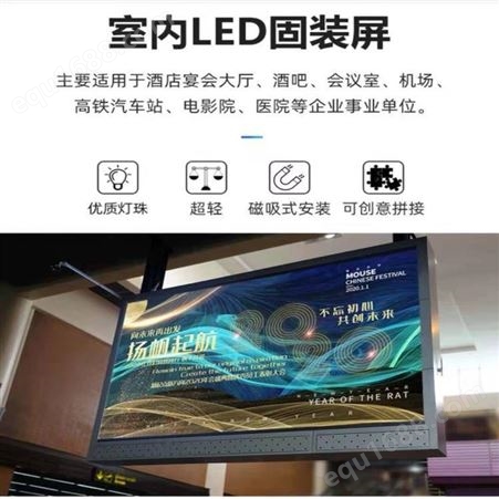 全彩LED大屏厂家上海LED显示屏厂家P2/2.5/3/4/5金铭LED屏