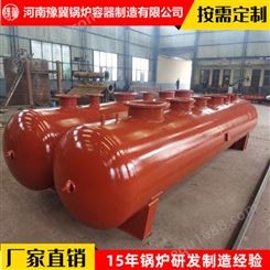 豫冀厂家生产供水分集水器 QT-800消防用分汽缸