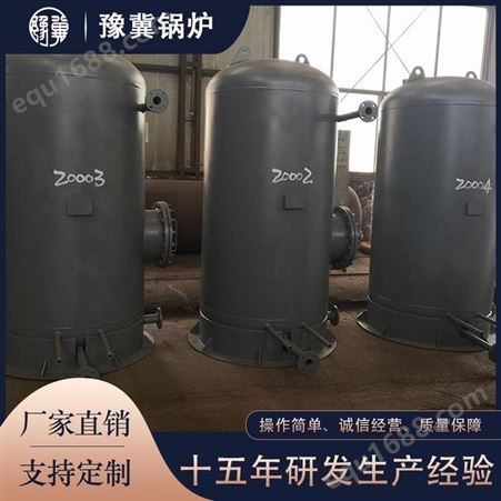 河南豫冀储气罐厂家定制压力容器储气罐多种型号储油罐价低质优