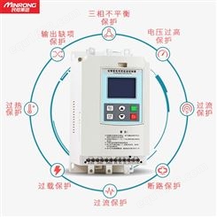 福建阻燃电压软启动器_民熔RQ900电机电压软启动器
