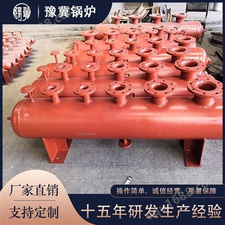 河南豫冀厂家生产φ500碳钢分气缸-不锈钢分气缸全国发货