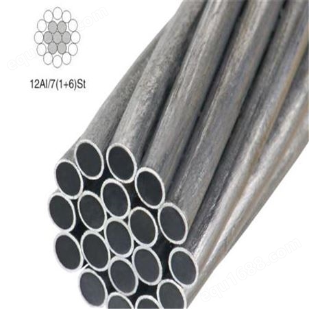 鋁包鋼絞線（避雷線） 大征電線本廠直銷