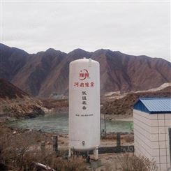 河南豫冀低温装备生产厂家氧氮氩低温储罐LNG气化站