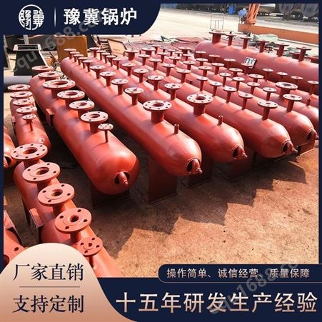 河南豫冀厂家生产φ500碳钢分气缸-不锈钢分气缸全国发货
