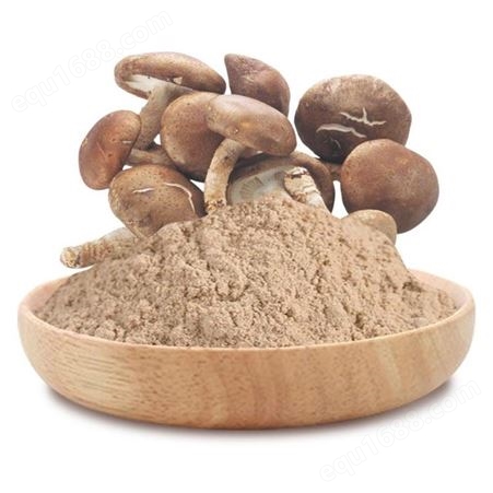 质善天然菌菇粉 食品级调味代餐烘焙汤料散装AD脱水烘干香菇粉