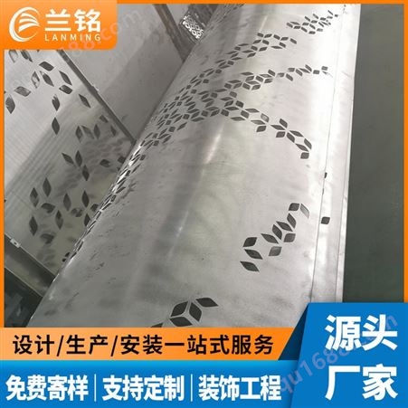 激光切割镂空铝单板 复合铝单板 内墙铝单板 兰铭装饰材料厂家