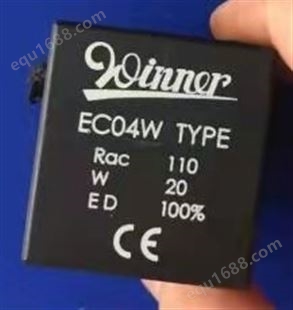 中国台湾WINNER液压电磁阀线圈EC04WTYPE-VDC24V 12V 26V 28V原装