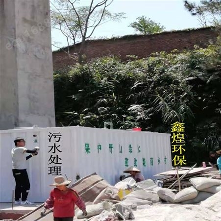 反渗透设备维修公司，处理了问题柳州鑫煌