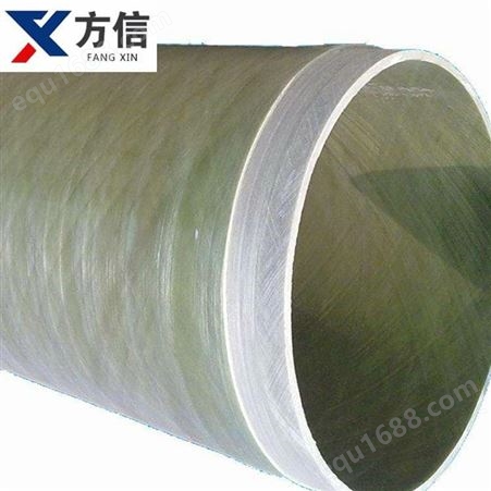 方信生产各种玻璃钢缠绕管道 大口径玻璃钢管道