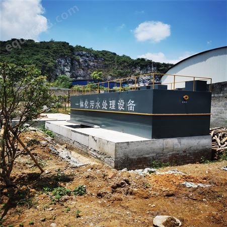 鑫煌 污水处理设备 小型污水处理 学校污水处理 广西贵港