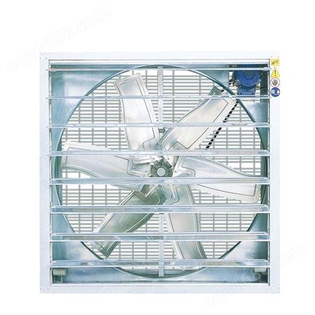 养殖场降温风机 大功率负压风机 工业环保排风换气扇 APB125-9-A型风机