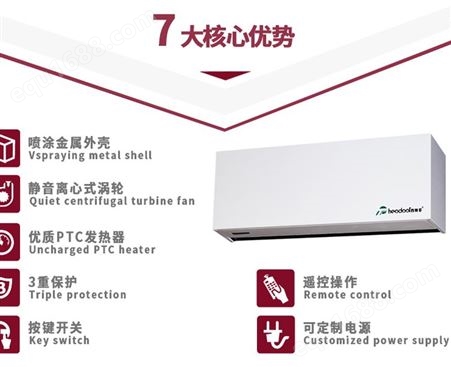 冷暖风幕机西奥多离心大功率电热风幕机2米商用PTC电热空气幕RM-4020S-3D/Y