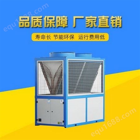 混凝土控温设备冷（热）水机组精选厂家 瀚沃
