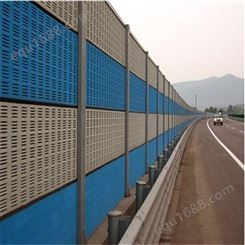 河北实地厂家生产高速路半透明半封闭金属隔声屏障可提供施工方案