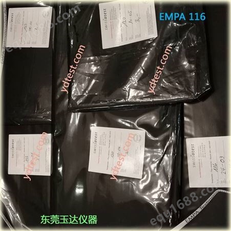 EMPA 116标准污染布瑞士Swissatest EMPA 116测试布