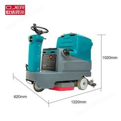 欧洁羿尔 电动驾驶式单刷洗地机D60 清洁 体积小、、清洗能力强，操作方便