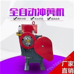 华军机械 小型冲孔机 角铁冲剪机 槽钢切断机