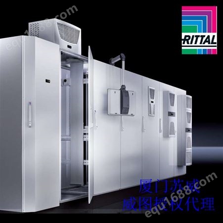 威图冷却装置 SK3302300 威图空调冷却器