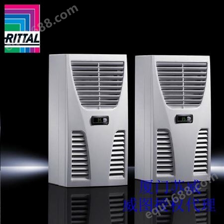 SK3303500威图 SK3303500 冷却节能机柜空调