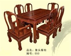 红木餐桌回收 石家庄高价小叶紫檀木家具回收报价